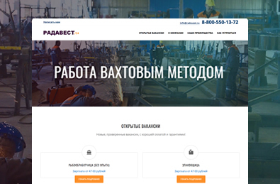 Редизайн и поддержка
